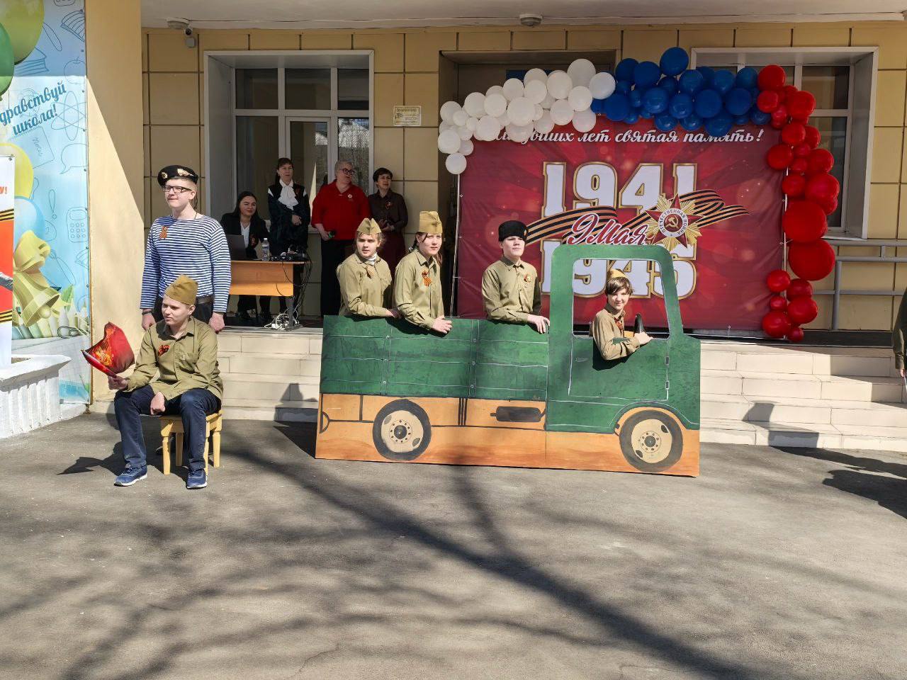 Праздничный концерт ко Дню 80-летию Победы.