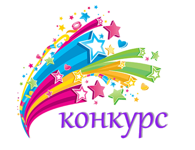 Областной дистанционный конкурс «Я леплю из пластилина».
