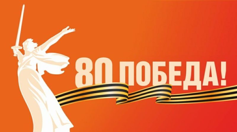 Областной творческий конкурс посвященный «Нам выпала честь прикоснуться к Победе».